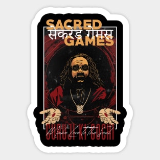 Guruji Ki Gochi || Sacred Games || Pankaj Tripathi || India Bollywood Netflix Sticker